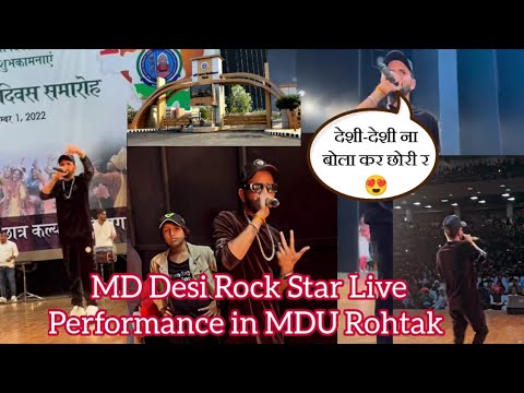 MD Desi Rockstar — Performance preview